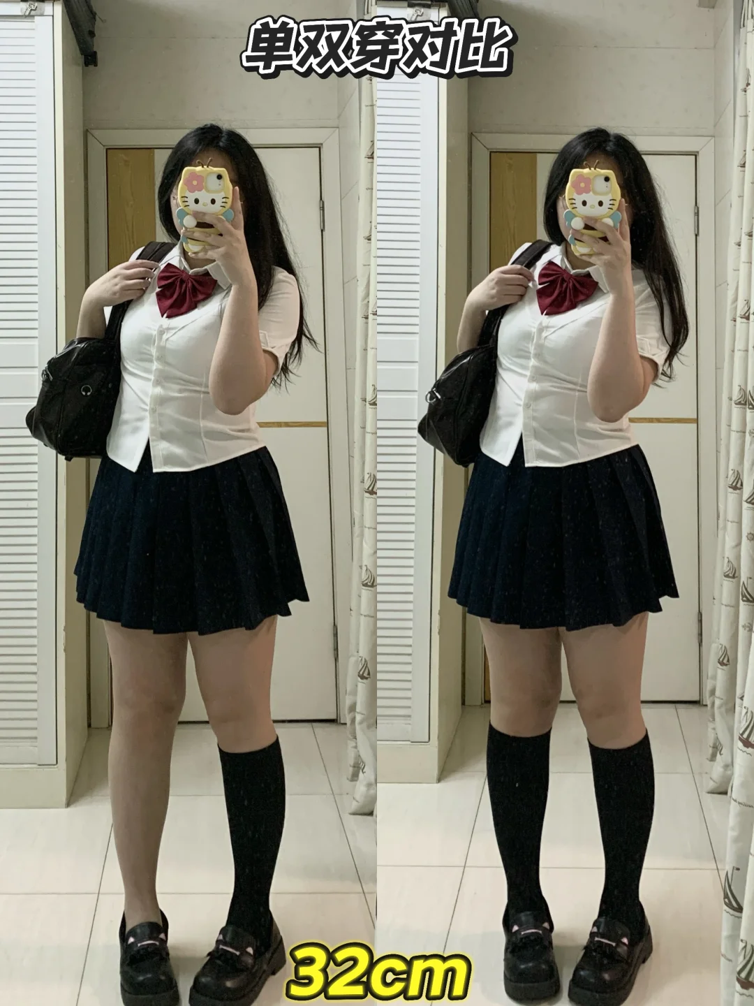 168/155｜微胖JK袜子不同长度参考‼️