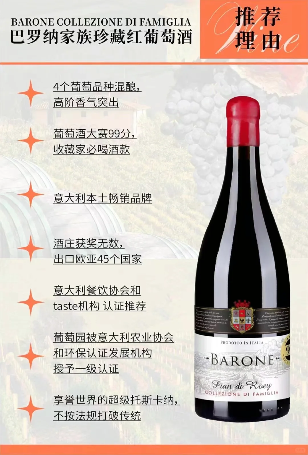 美脚👣与美酒🍷邂逅别样的优雅风情✨