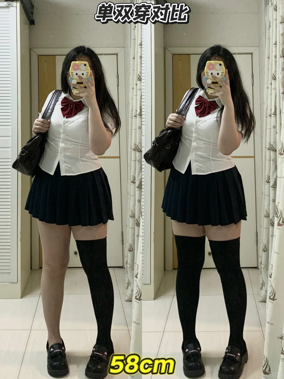 168/155｜微胖JK袜子不同长度参考‼️