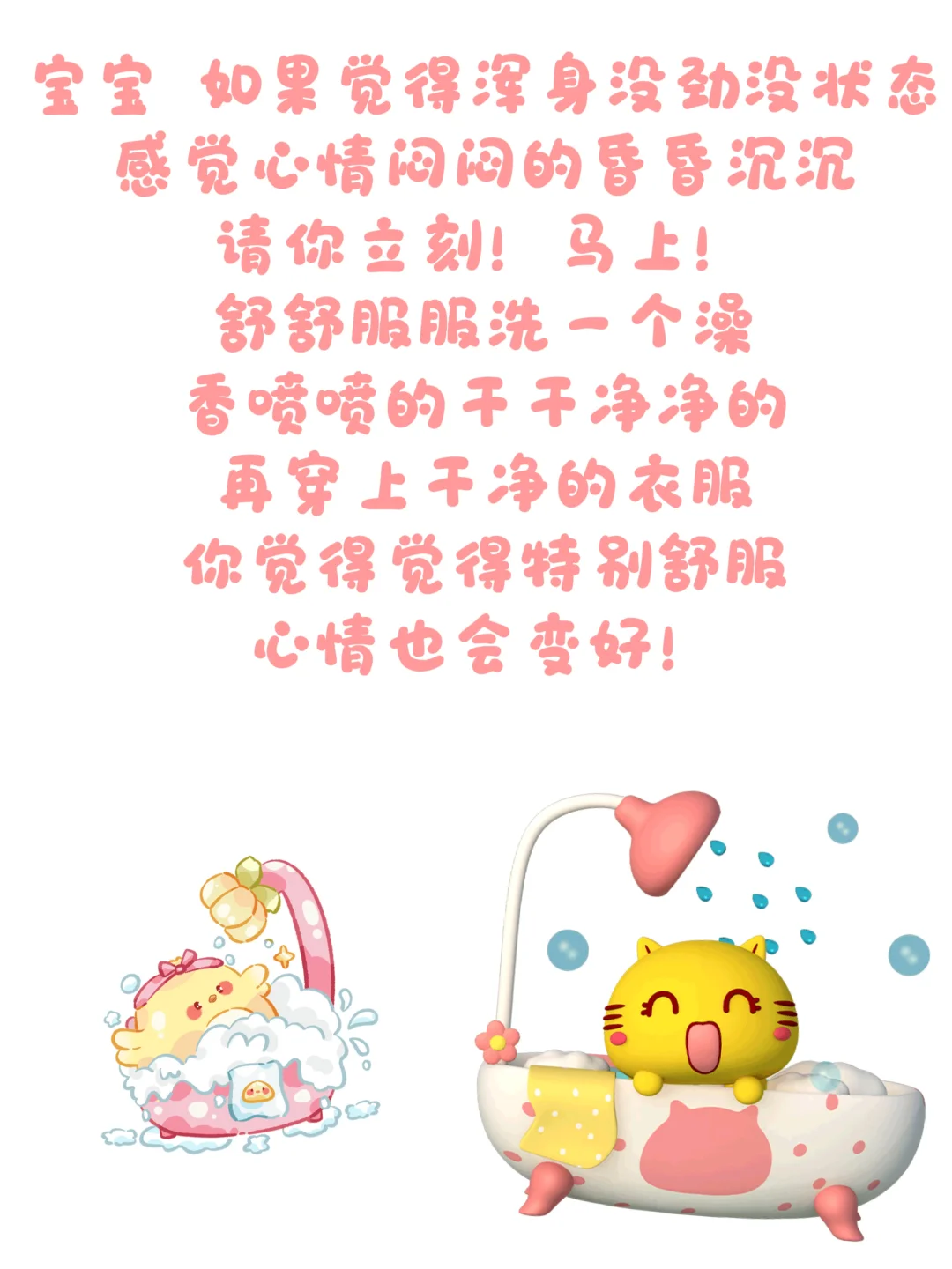 宝宝我知道你 你是一个不爱上学的女大学生