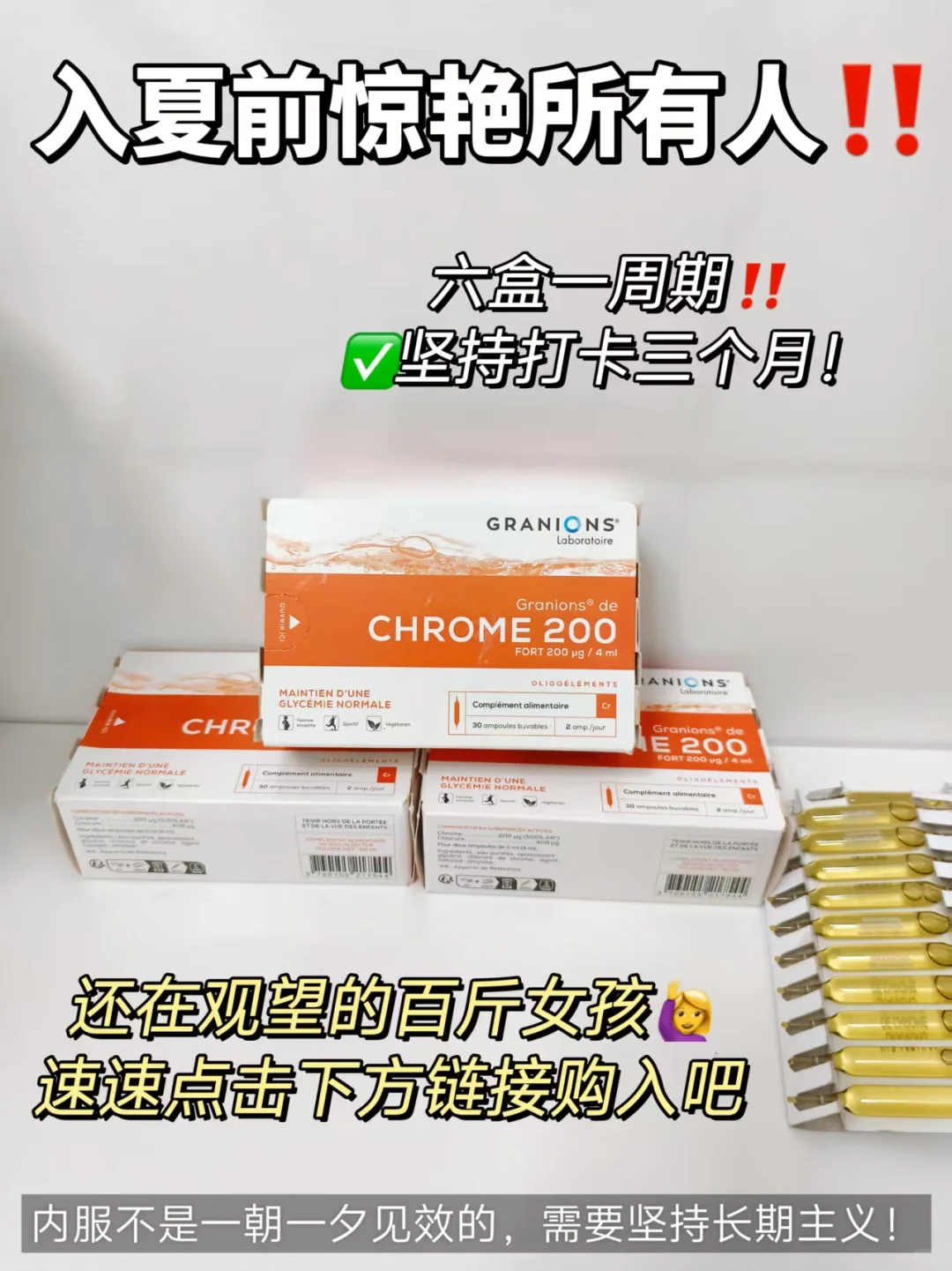 轻松夺穿回小裙子！代谢上涨📈真的太香了