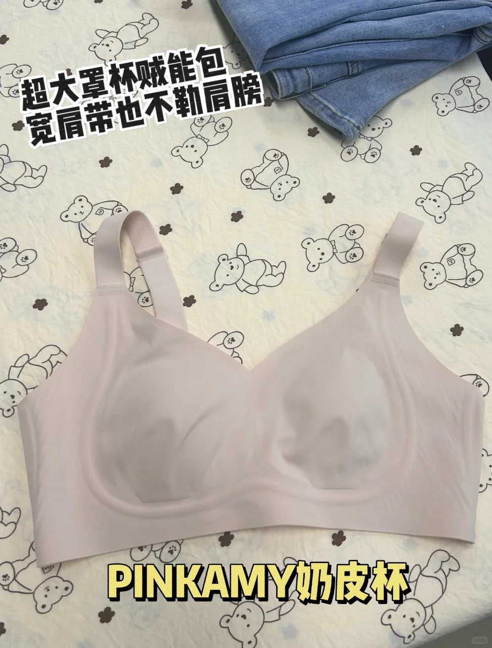 我恨！胸大就活该被嘲笑像水桶么