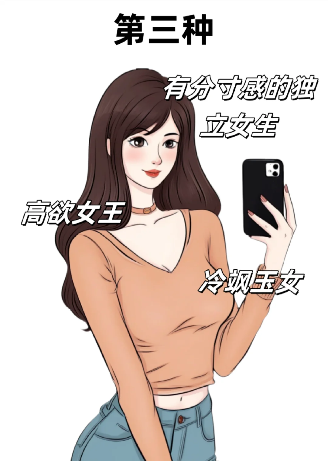 这五种类型的女孩子最受男生喜欢