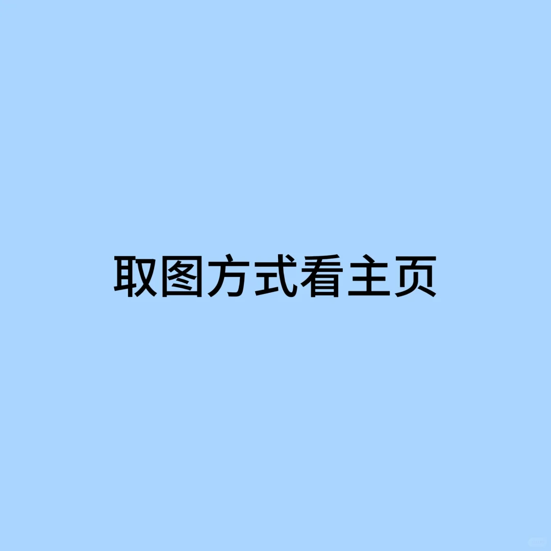 高清壁纸｜氛围感
