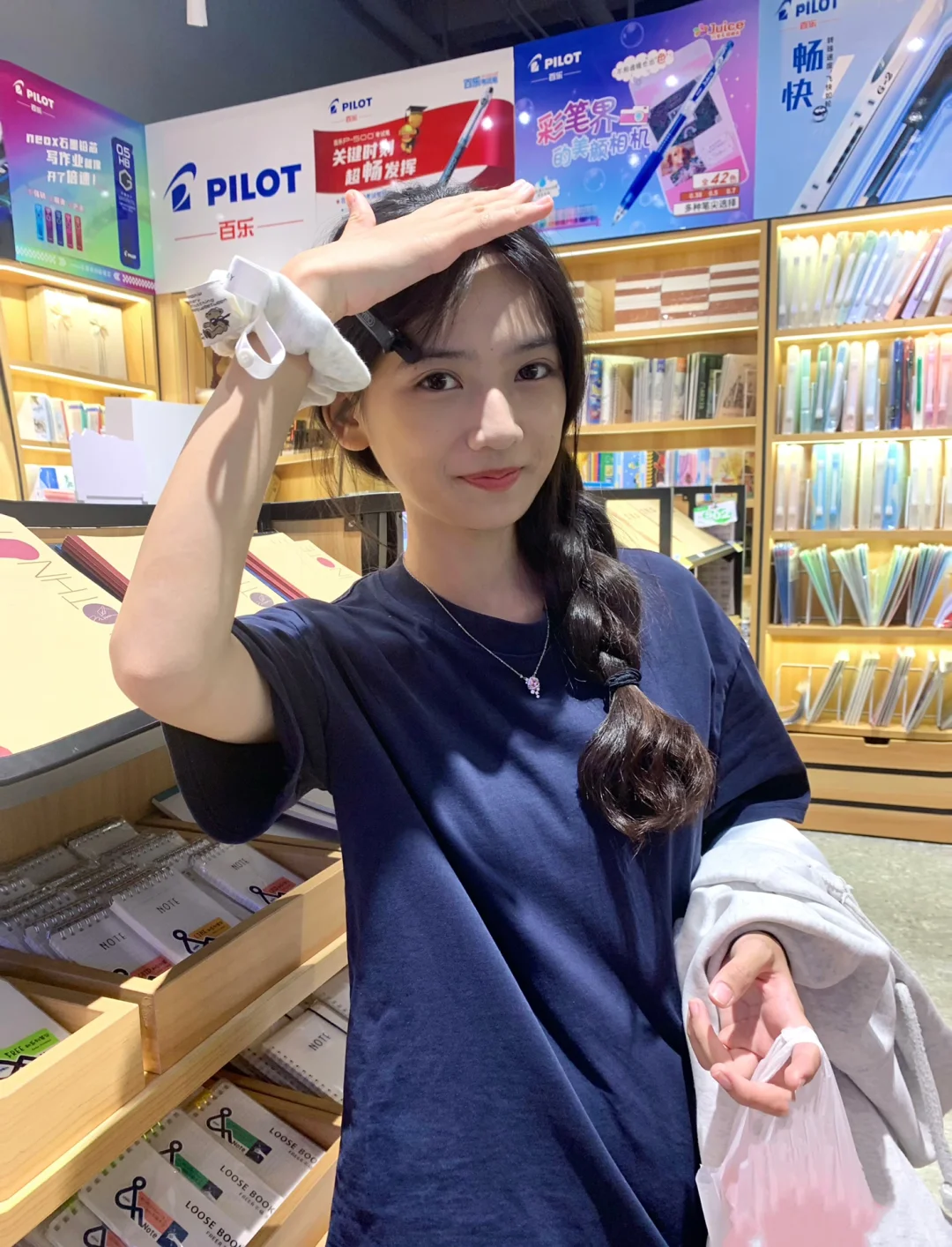 当我开始抛开精致感素颜出街