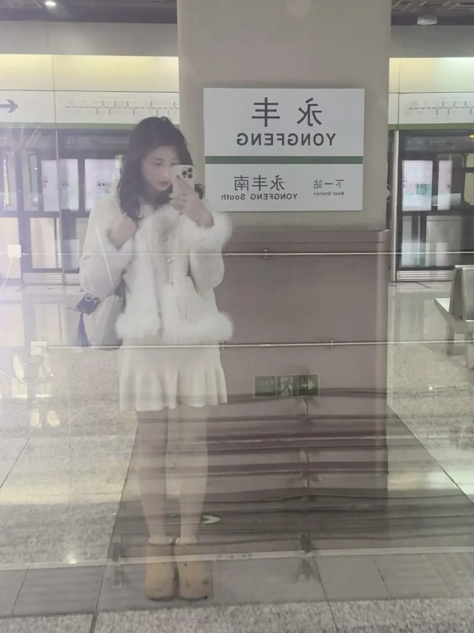 北京地铁通勤 分享日常穿搭