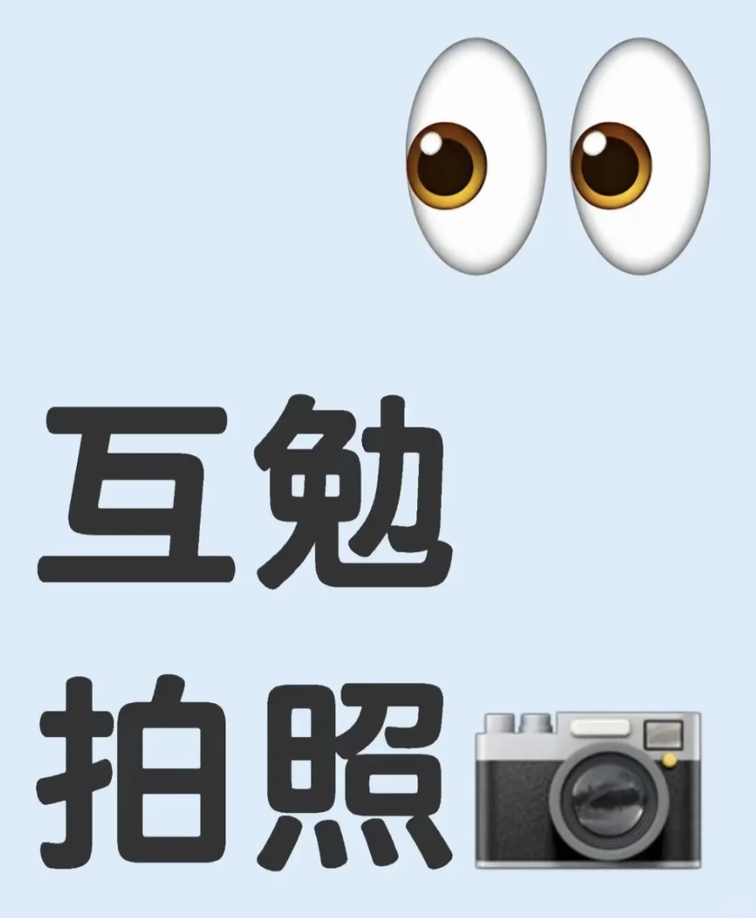 包妆容 衣服