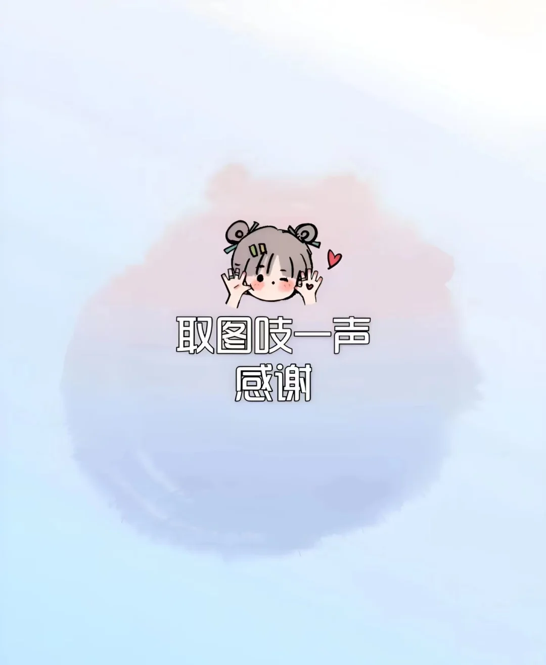 粉色少女心壁纸