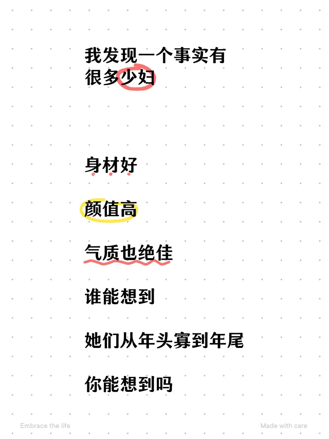 天津恋爱