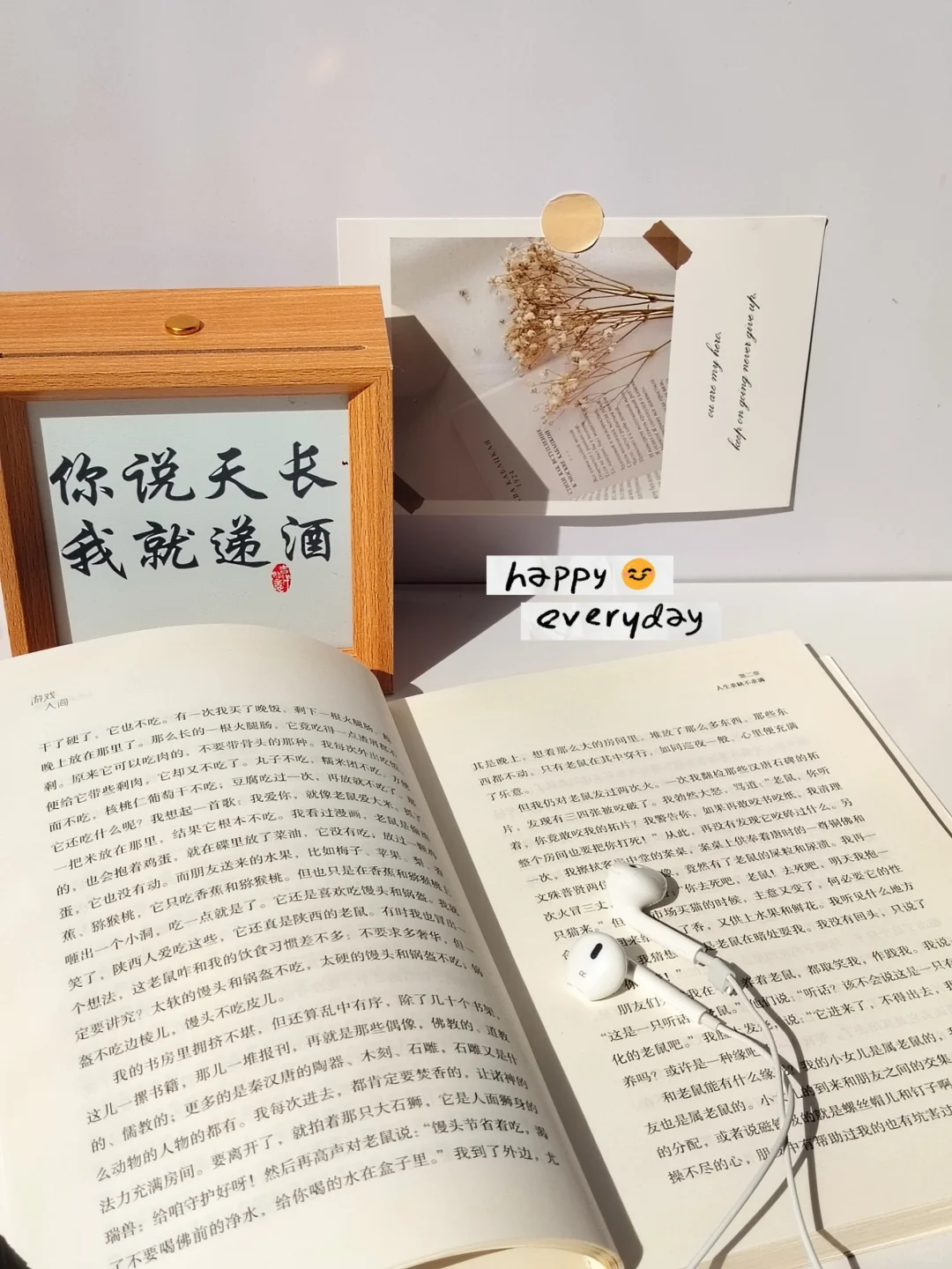 那些有大出息的女生，原来都偷偷在做这些事