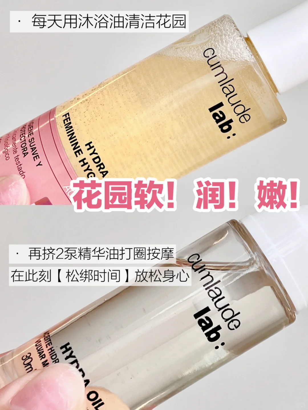 不愧是第一油女！30+熟女私护的正确方法