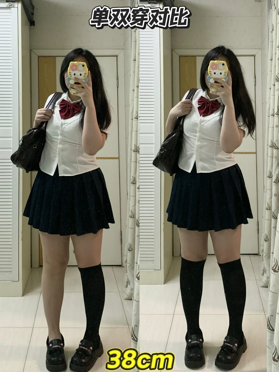 168/155｜微胖JK袜子不同长度参考‼️