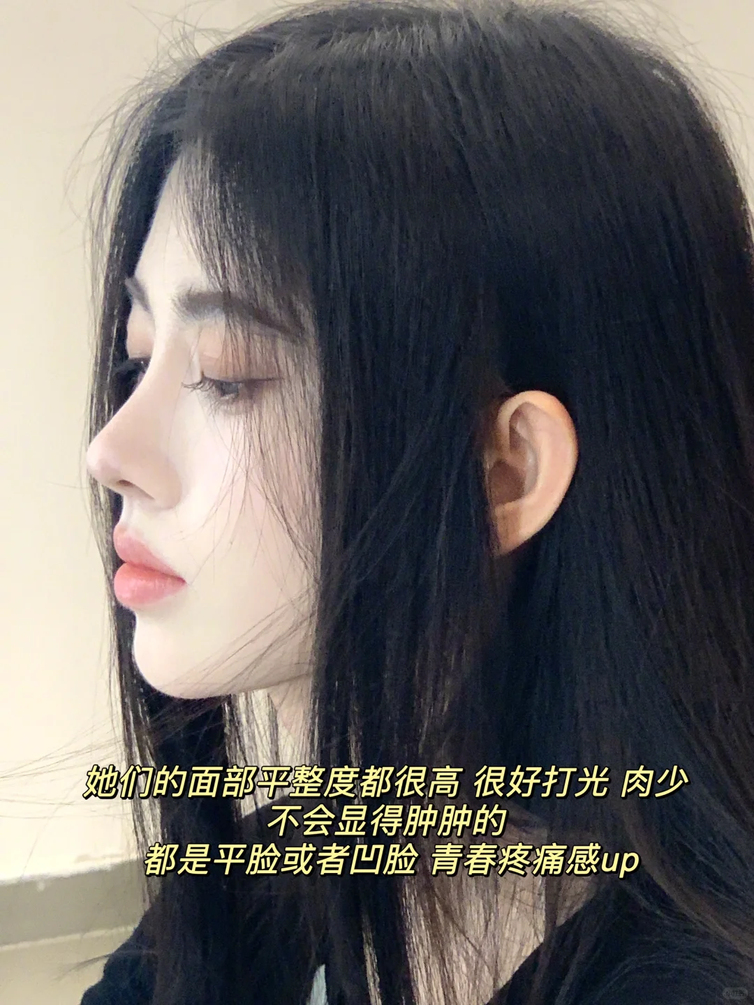 我发现反颌出高折叠度窄面故事感大美女