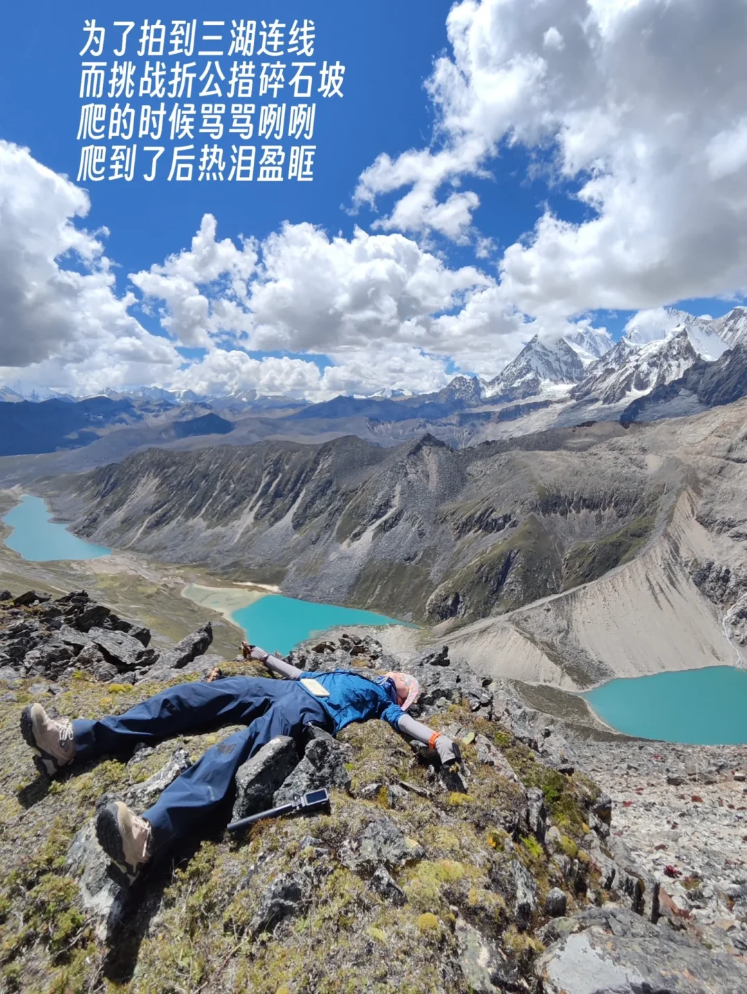 自由、撒野…哪个不比美照更有杀伤力！