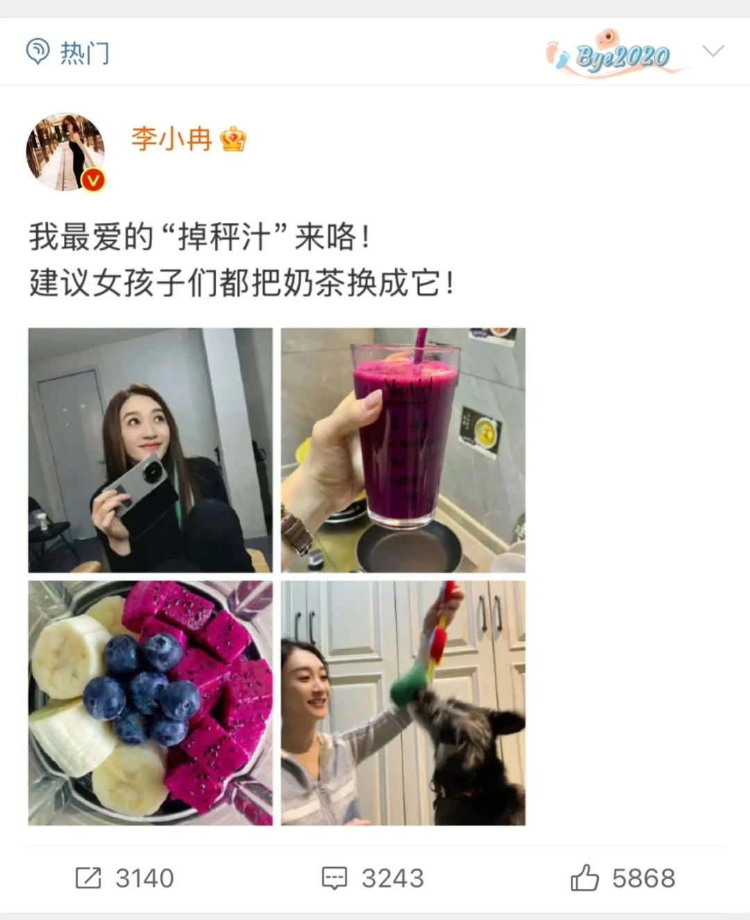 这匀称的体型，真的爱了