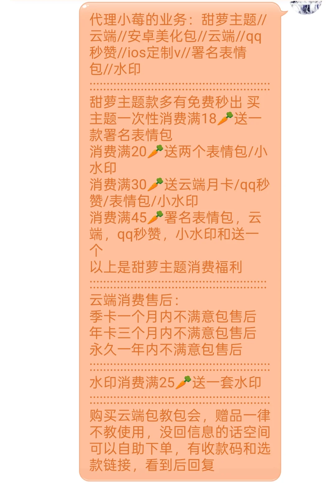 福利