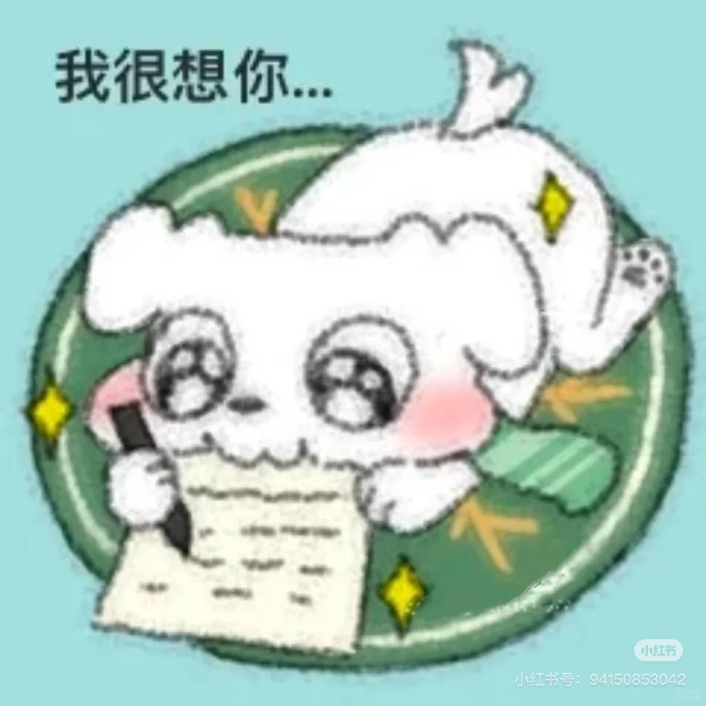 Le｜爱是乌柏，华彩满目