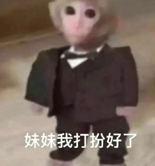 抽象表情包（46）