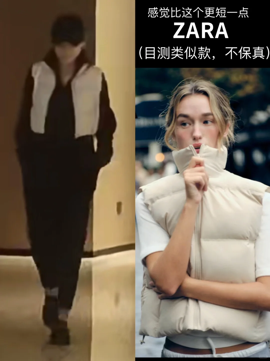 行走的衣架子上新❗️模特叶童同款穿搭💃