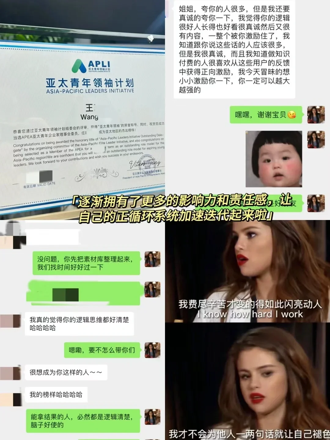 滚烫的20多岁｜做自己的大女主
