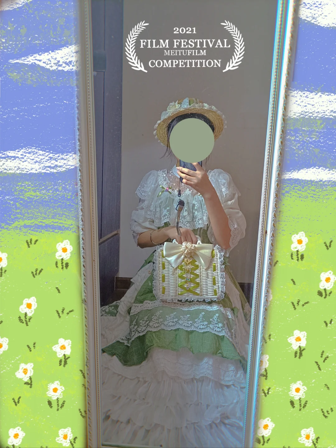 夏日之森