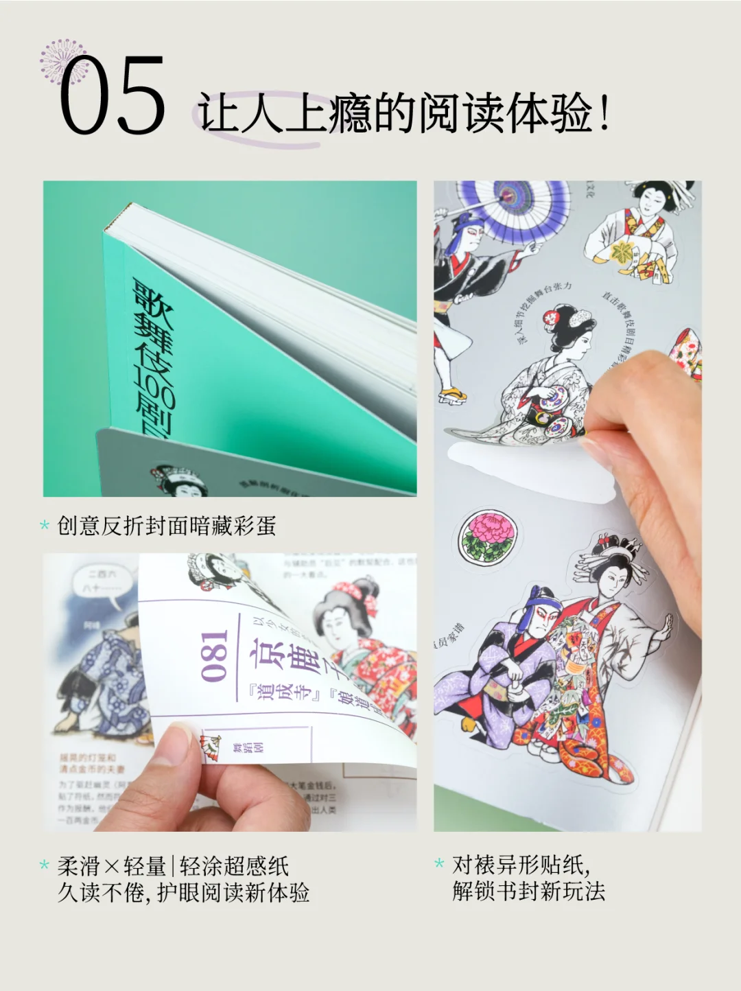 🟢善本新书｜原来表情包也能载入史册？