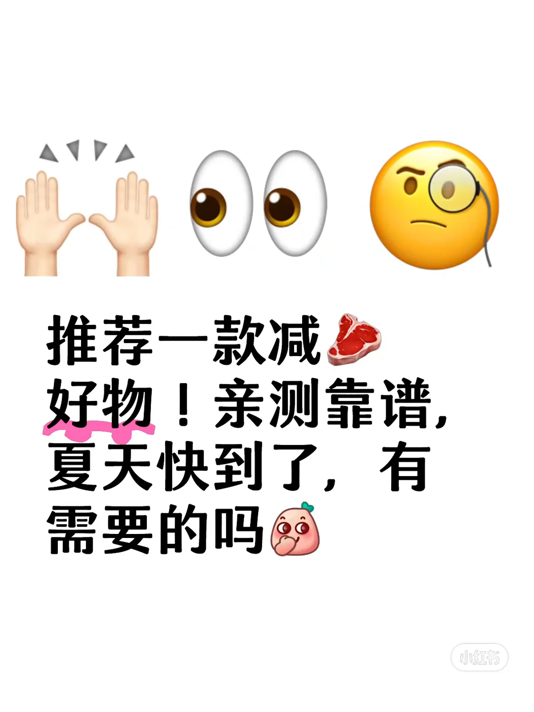 该穿小吊带啦