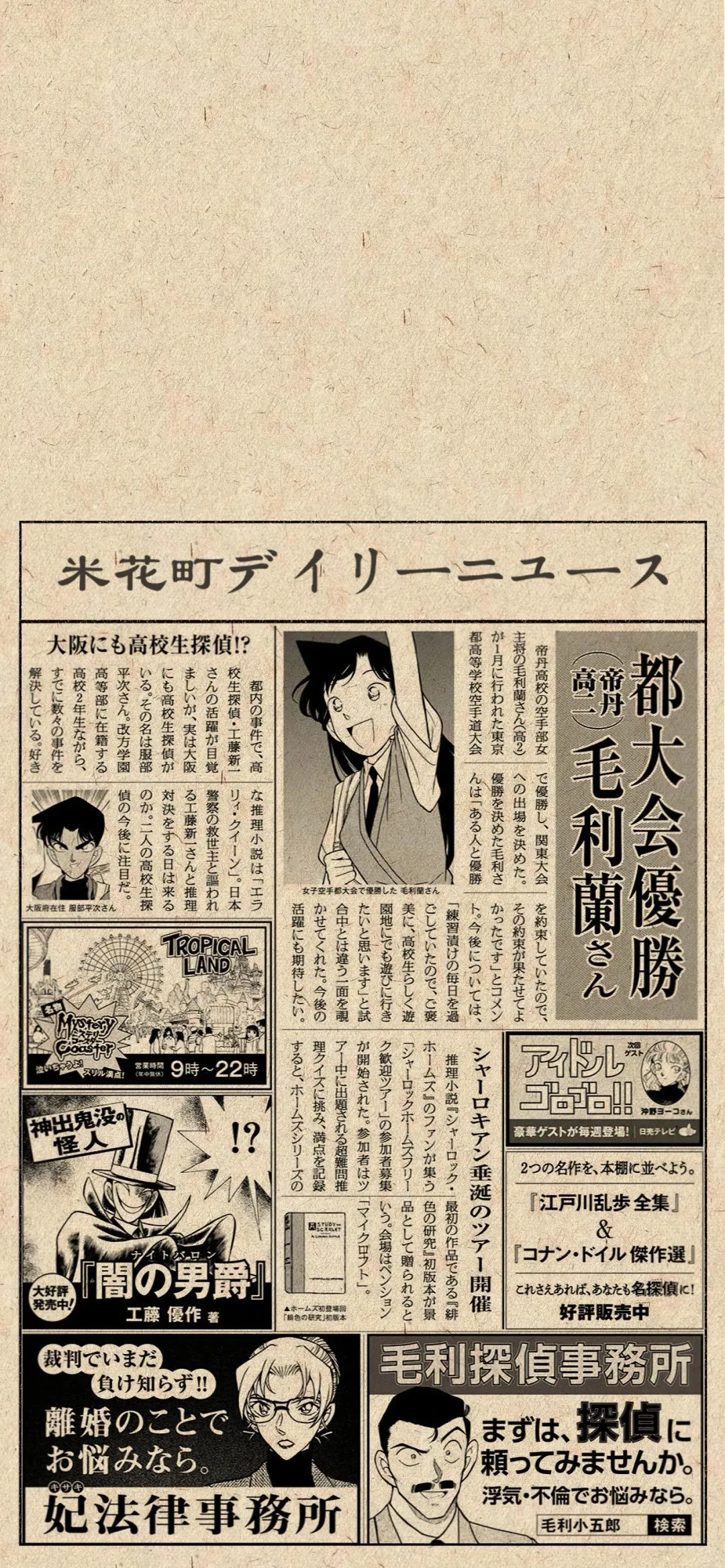 高清大自然壁纸分享