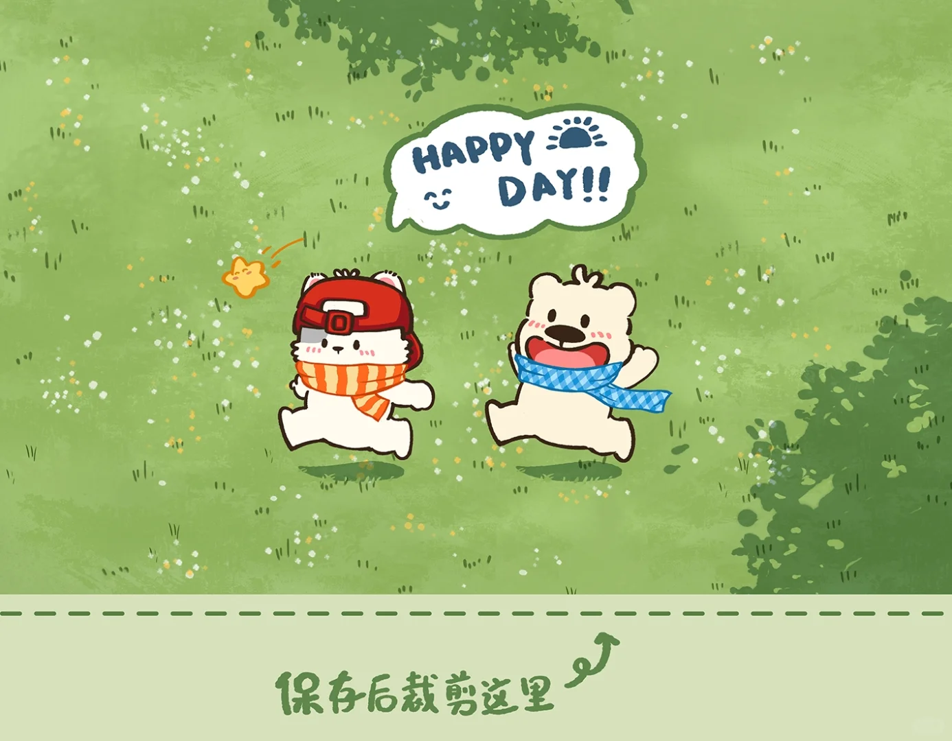 电脑壁纸日常｜Good very day！！