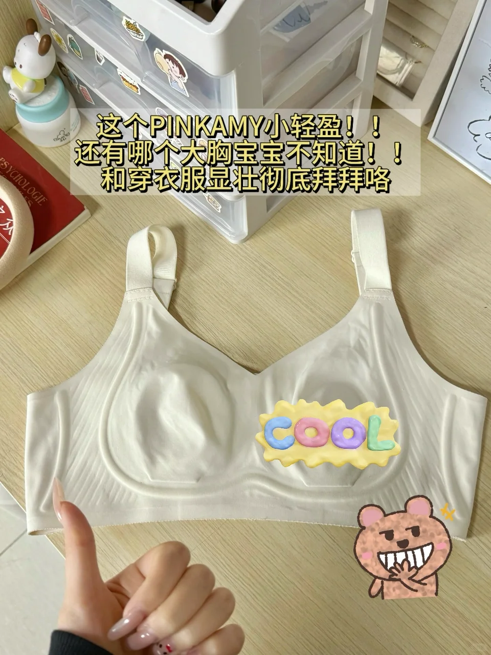 破防了！谁说🐻大好看…穿卫衣壮的好炸裂