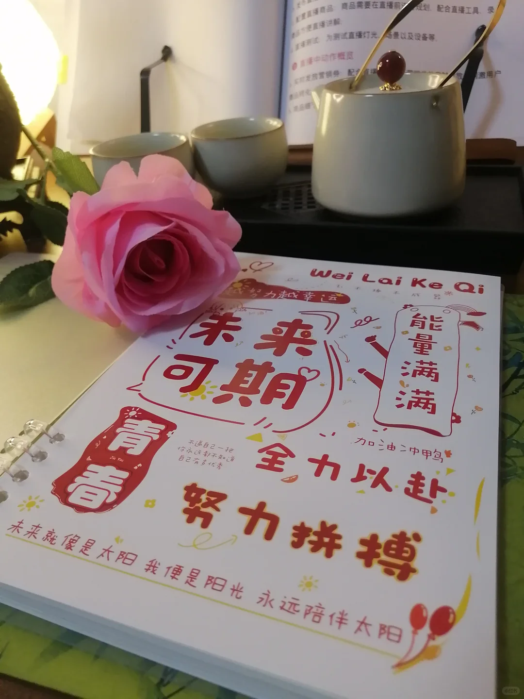 女孩奋斗的意义，只为“姐感”人生