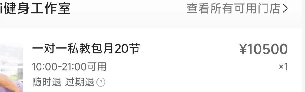 ——来自不给自己留余地女士