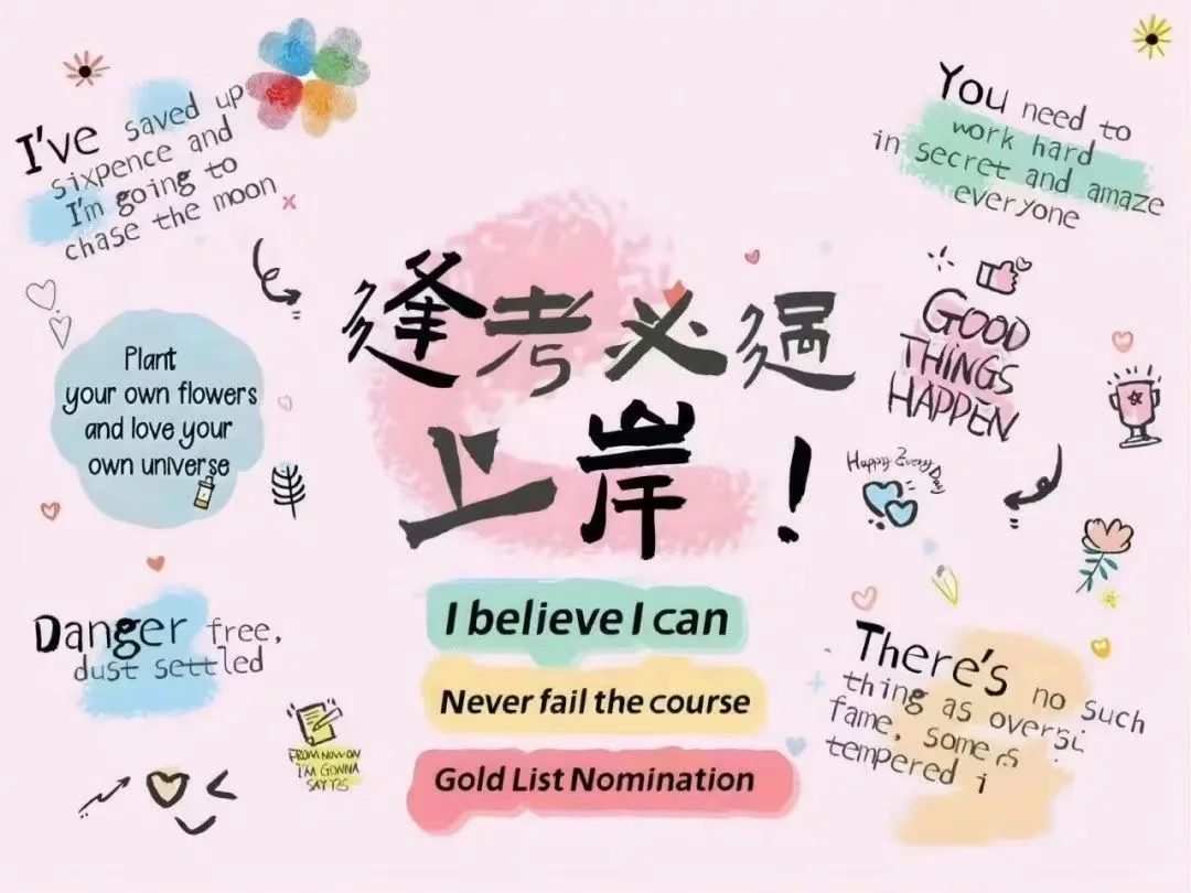 iPad平板横屏壁纸✨