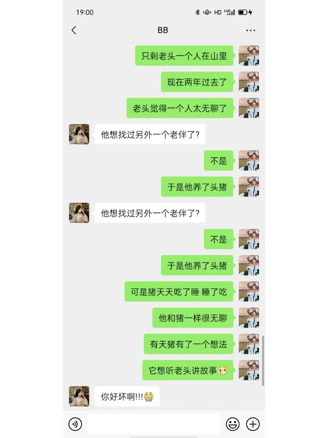 女生说无聊 讲这个小故事给她听