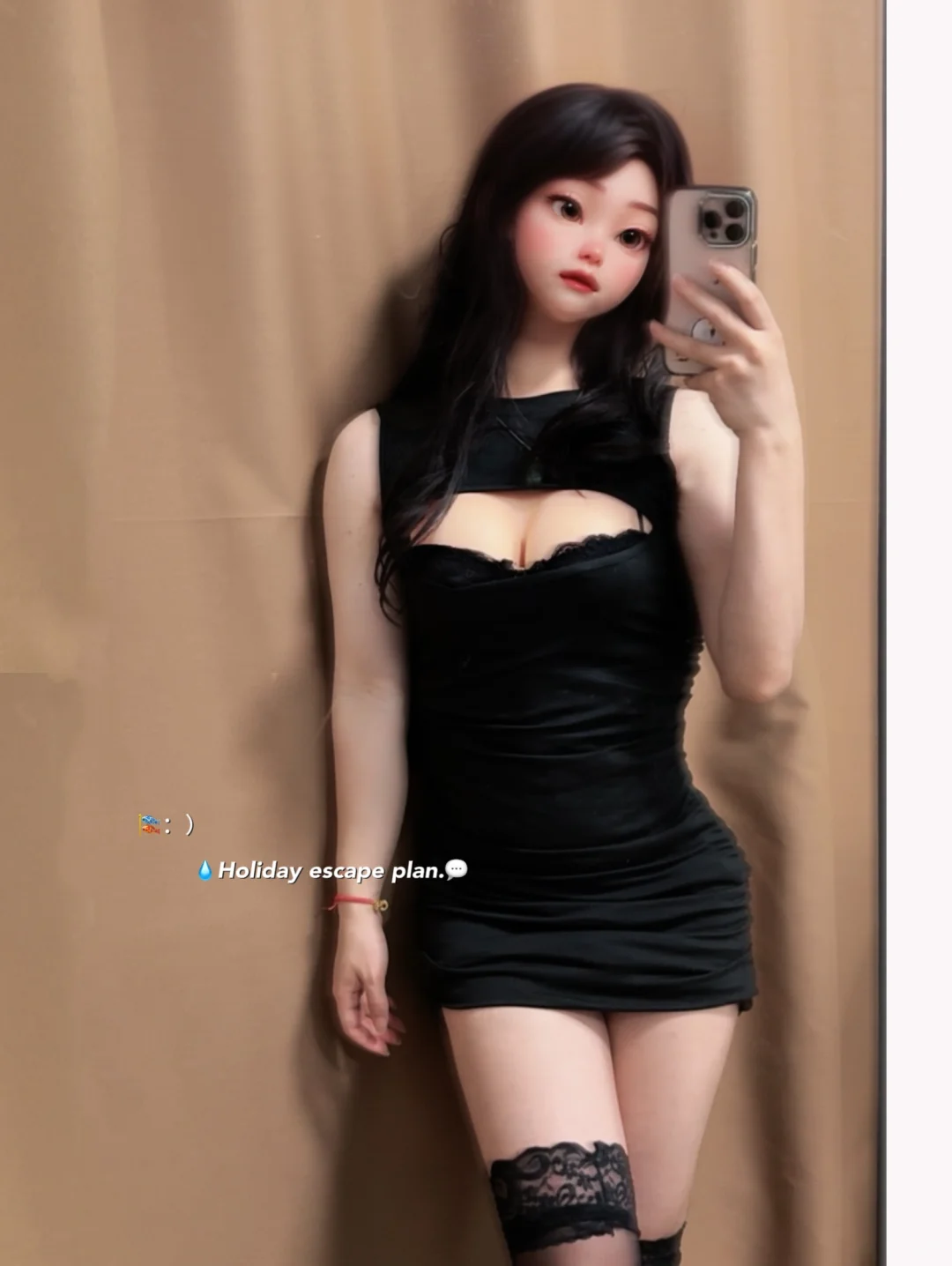可以？
