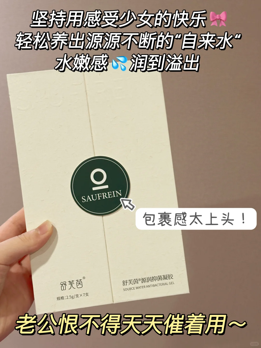 30+熟女速进！🌸园状态回归巅峰