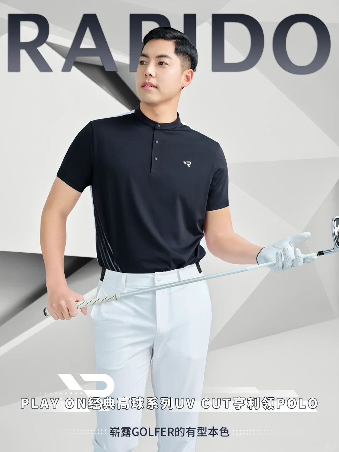 ⛳夏日高球，有实力更要出彩
