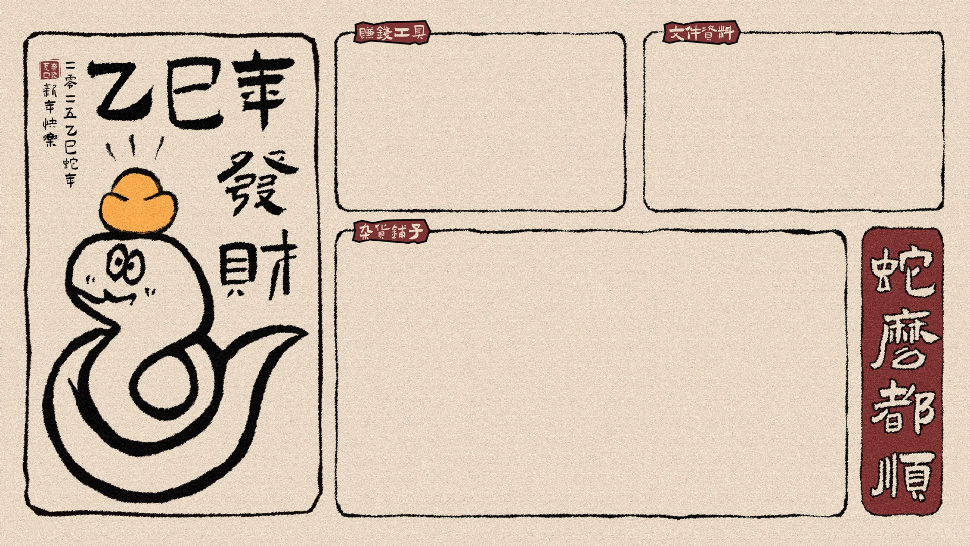 电脑桌面分区壁纸️爱了️ （第二弹）