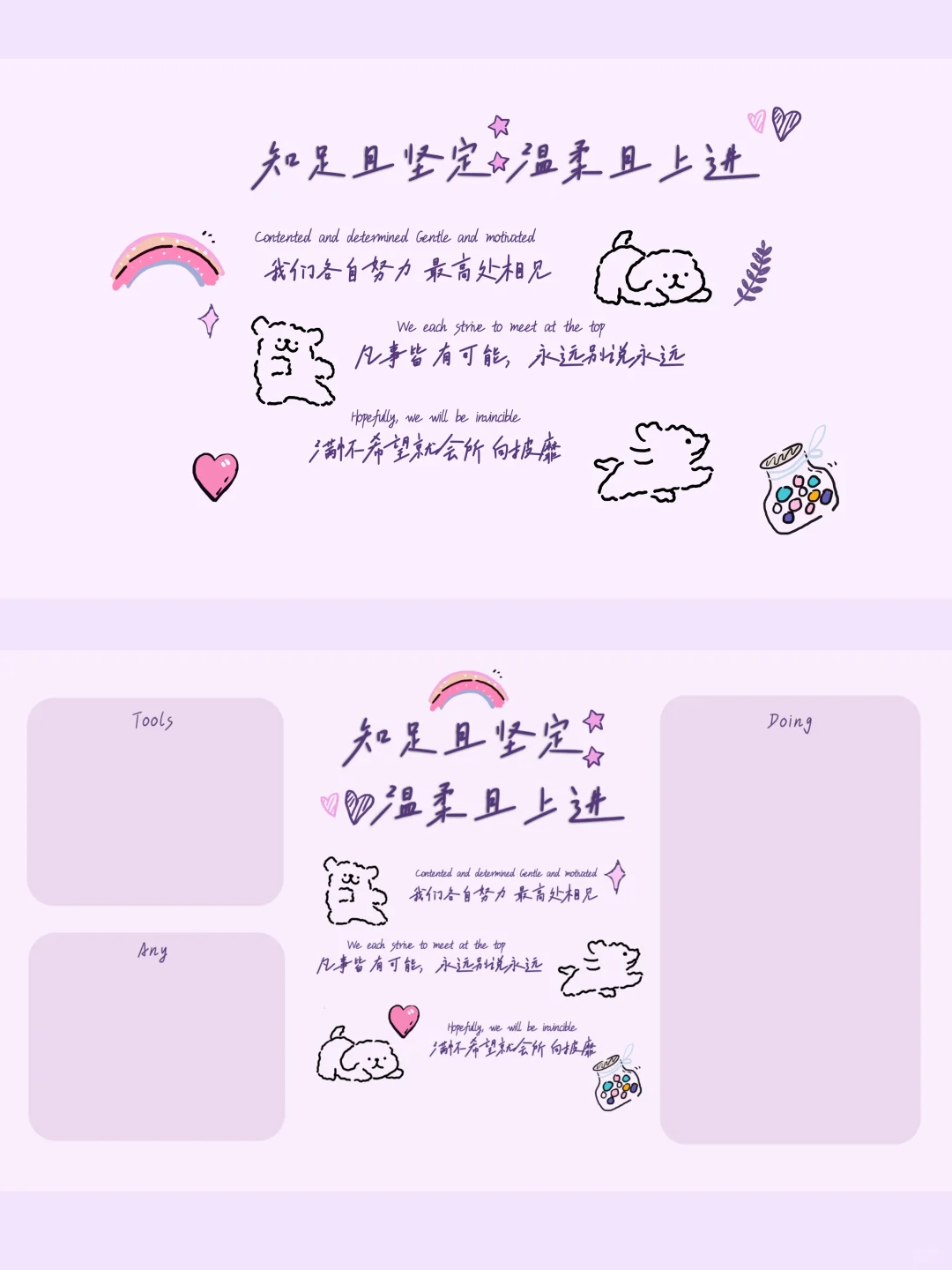 电脑桌面丨线条小狗紫色治愈分区壁纸