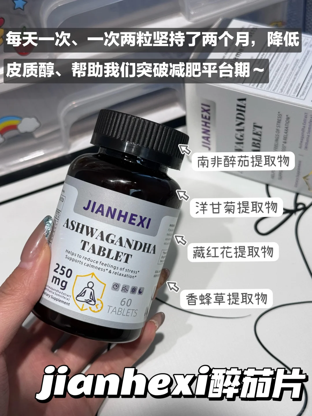 肥胖女VS易瘦女！快来掌握自测方法