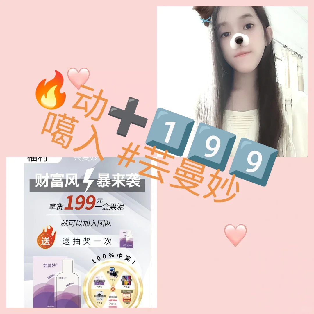 优惠了