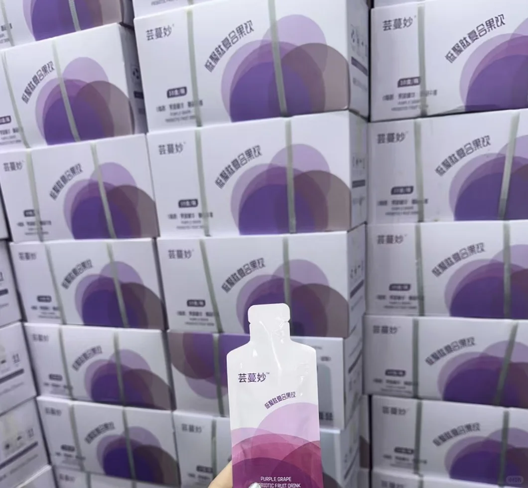 超级有用 想要身材好的姐妹们私我