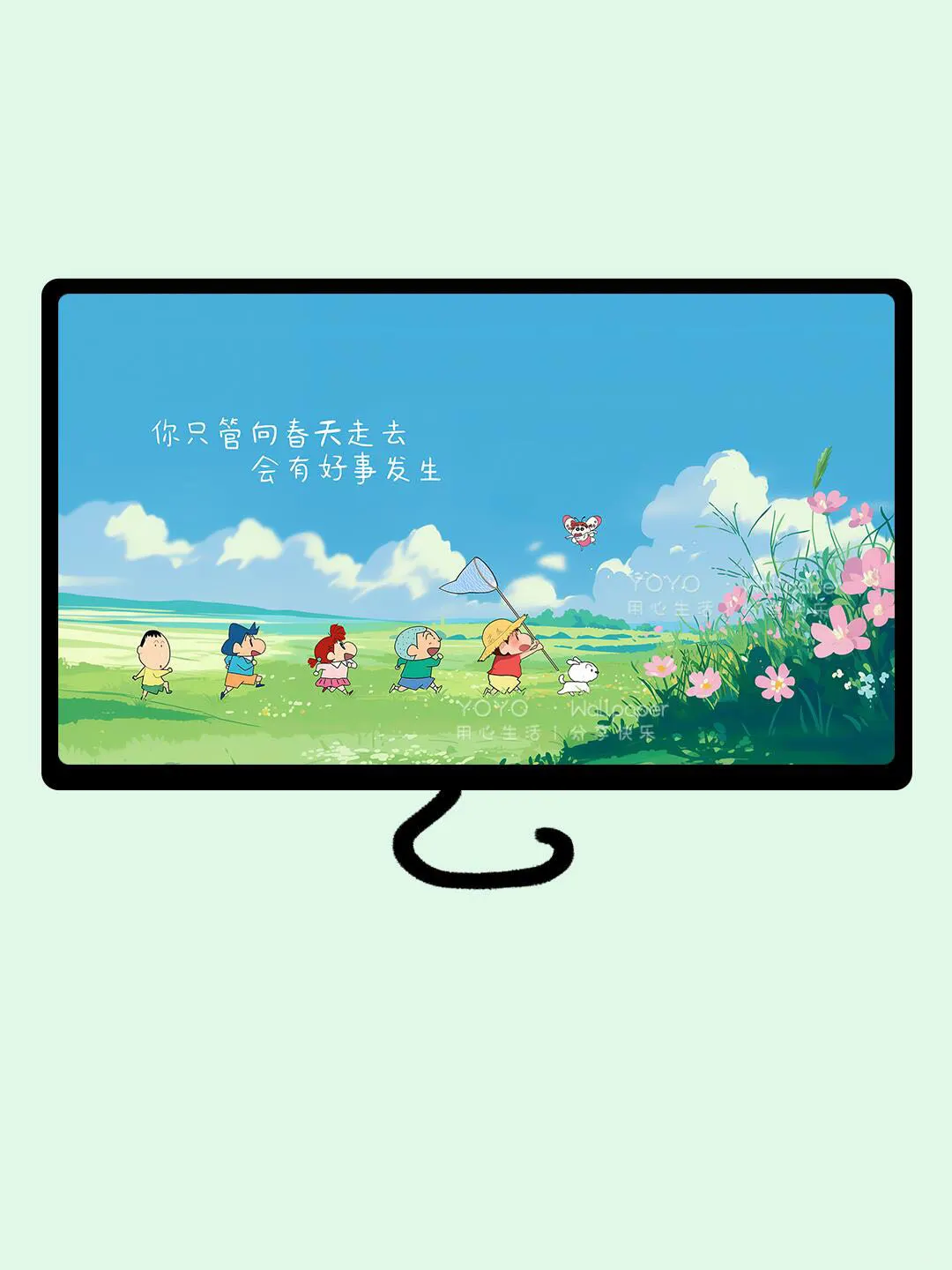 小新和朋友们的春天·电脑壁纸 3.20｜ 你