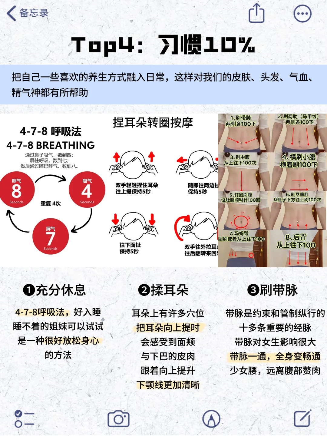 34岁无医美：劝大家少买没用的，多花钱在脸
