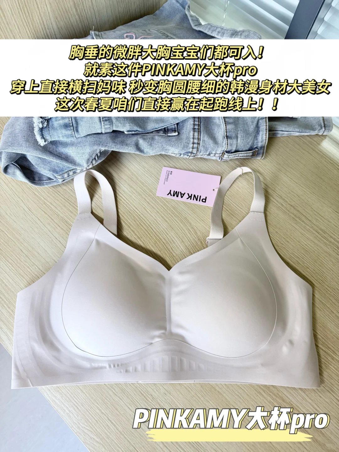 沃趣...这女生身材这么炸裂咋还敢穿紧身t啊