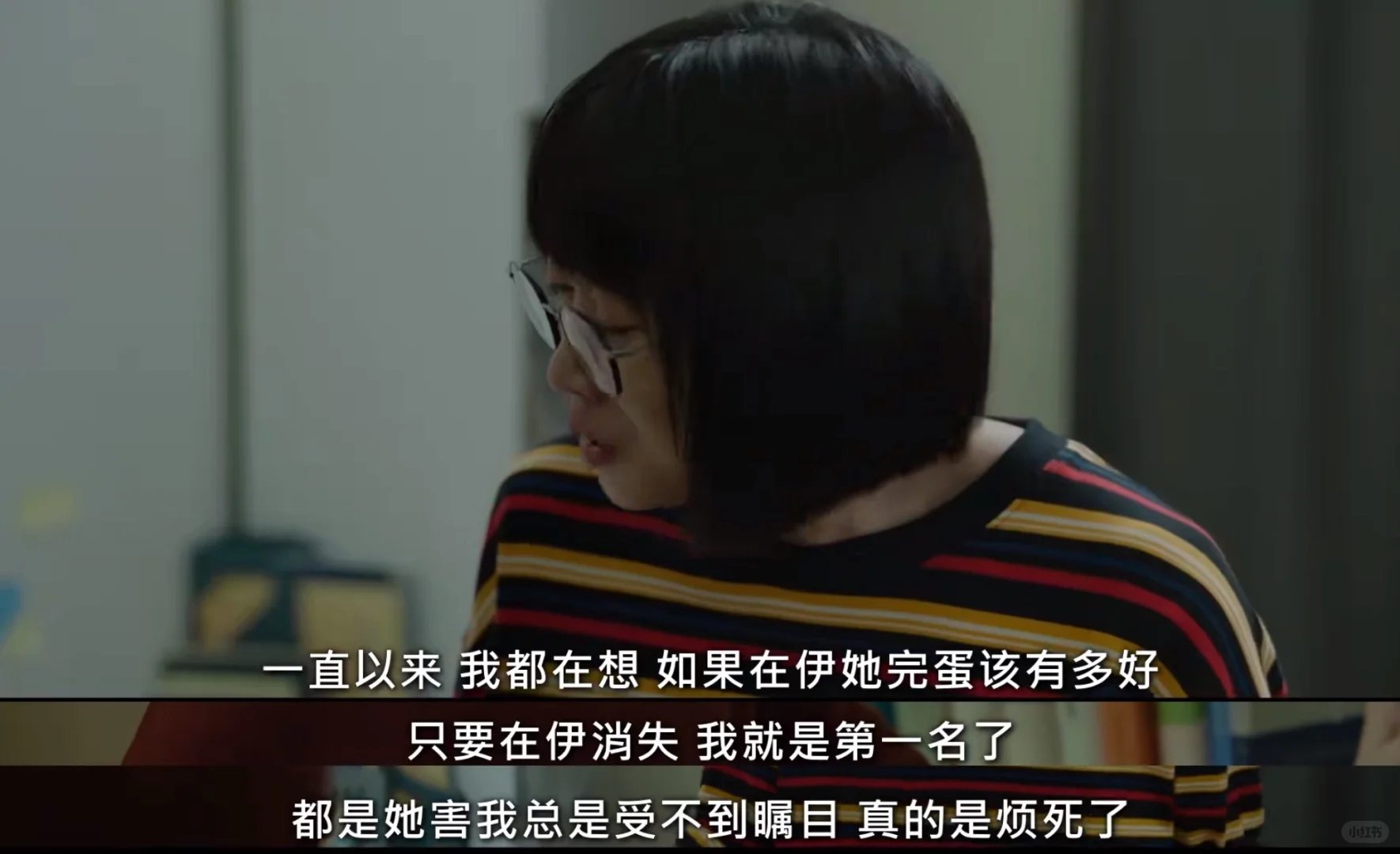 崔京不过是东亚教育下压抑的个体