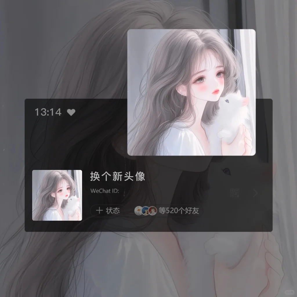 每日分享优质美女头像
