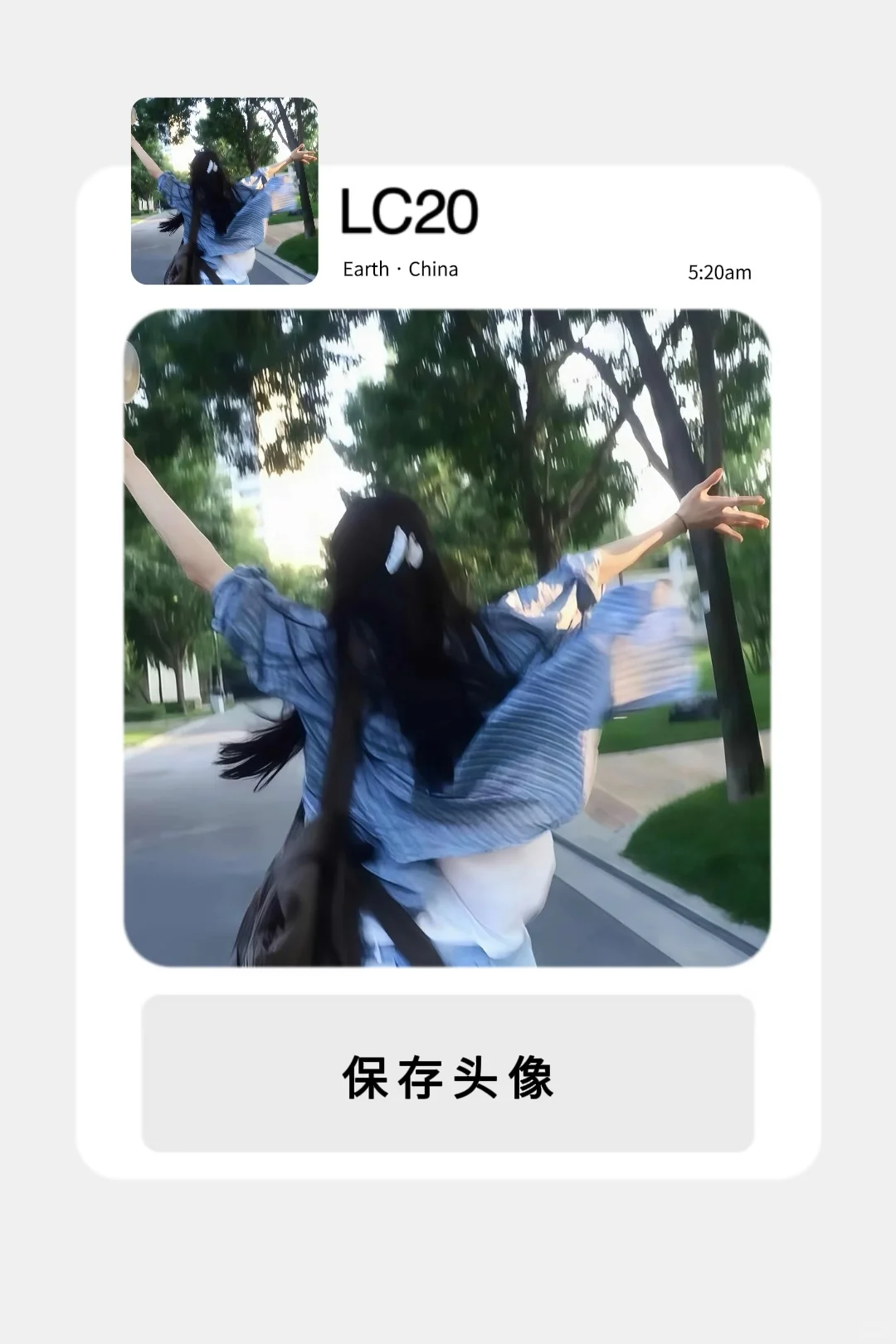女生头像｜与我每每如初见