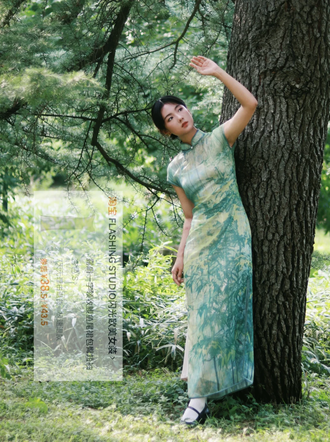 买了数十条旗袍衬裙之后，我悟了。。