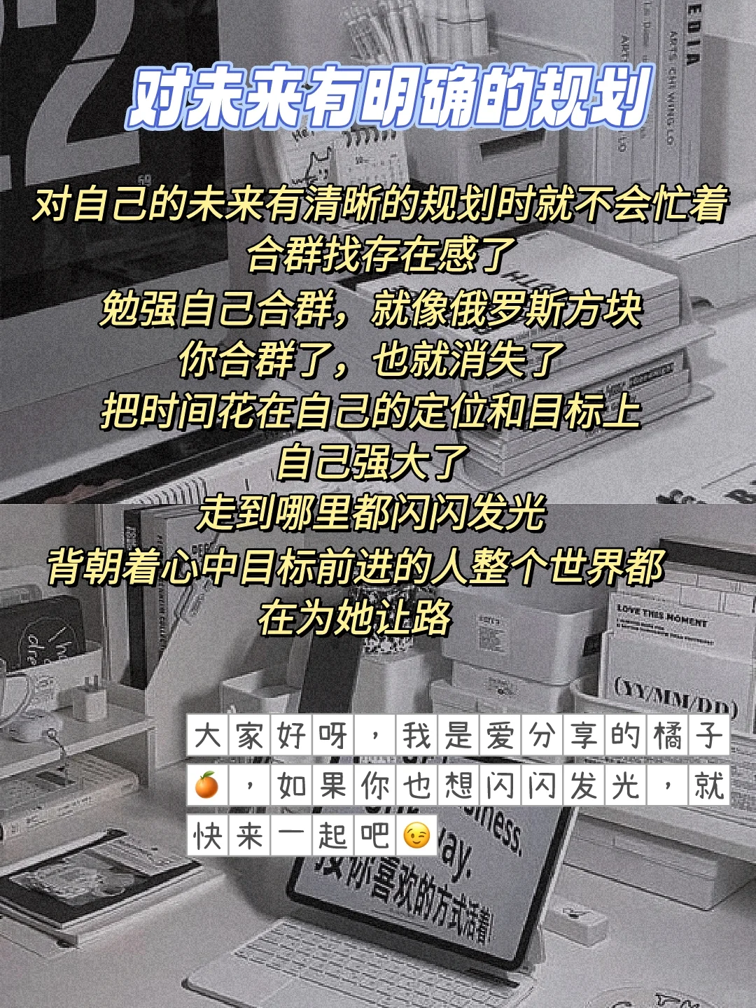 不合💃🏻才是逆袭的开始🔥建议反复观
